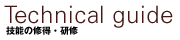 Tecnical Guide